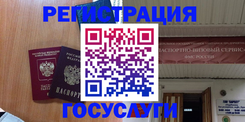 пропишу в квартире в Энгельсе